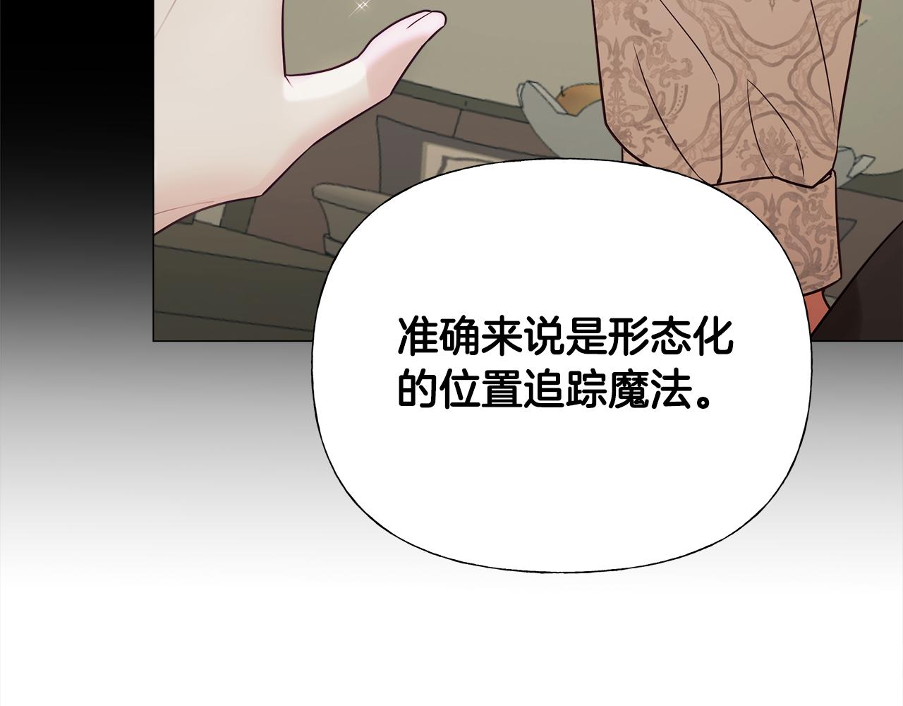 第68话 甘愿牺牲165