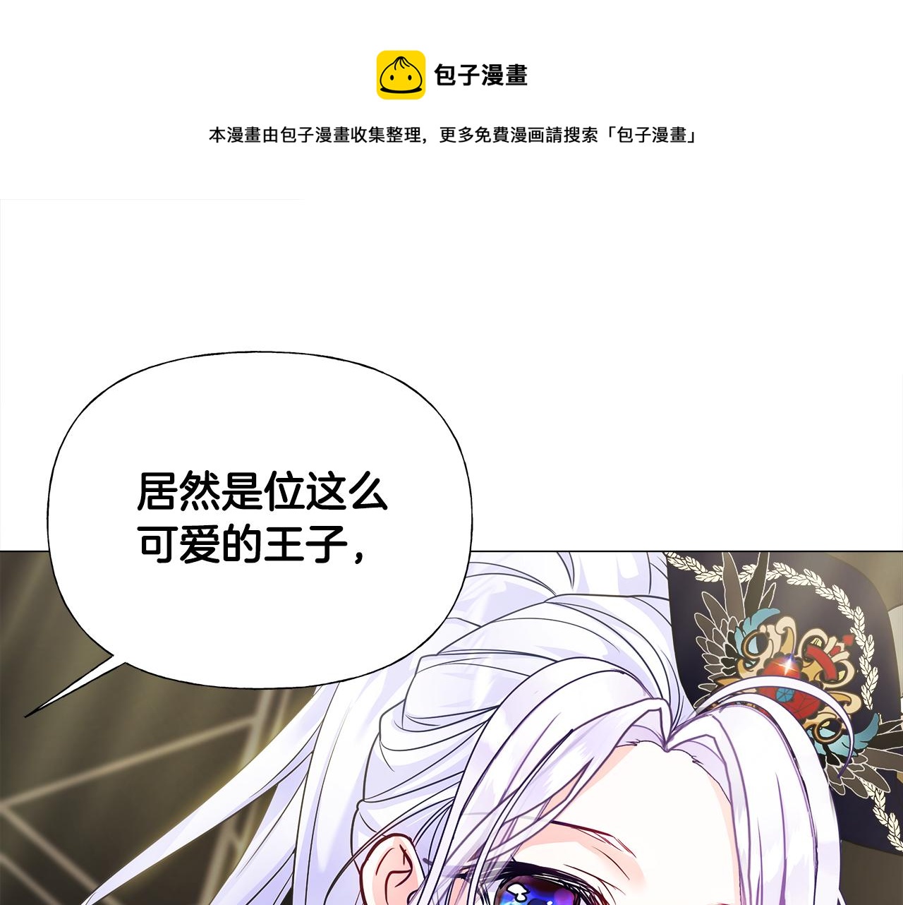 第60话 心动0