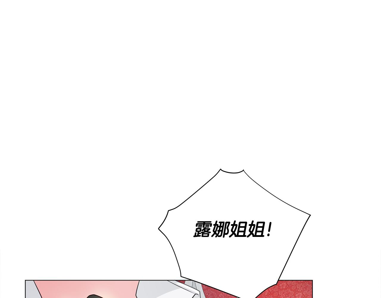 第67话 查明真相78