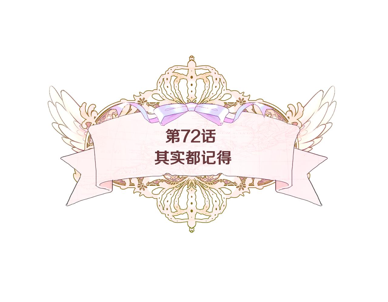 第72话 梦魇4