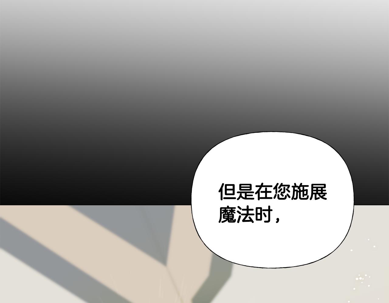 第61话 解除封印的办法155