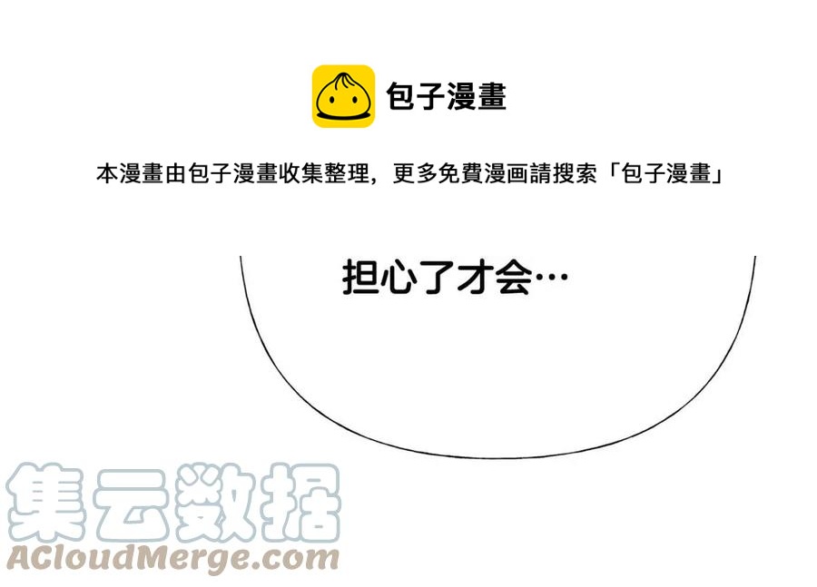 第54话 原因80