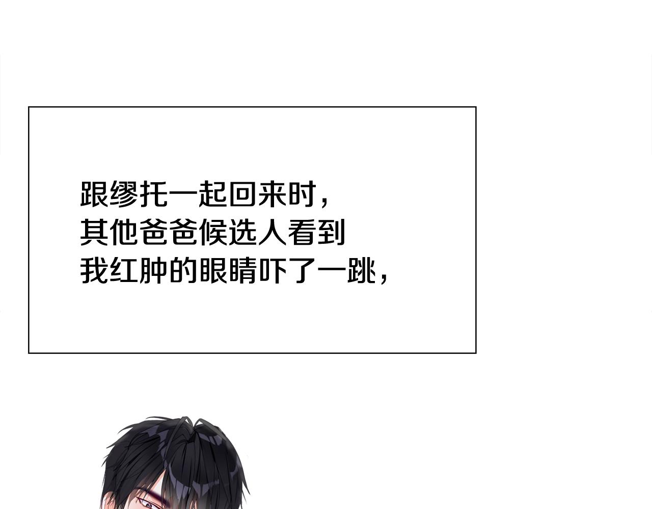 第56话 妈妈145