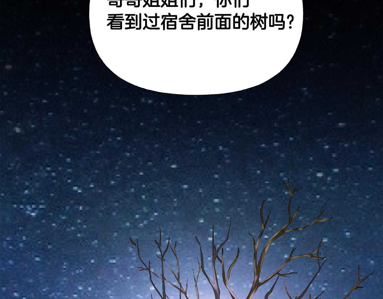 第65话 害怕134