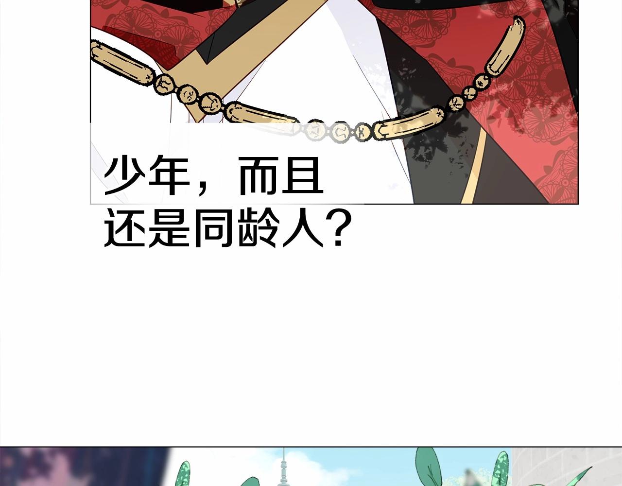 第32话 爸爸的过去146