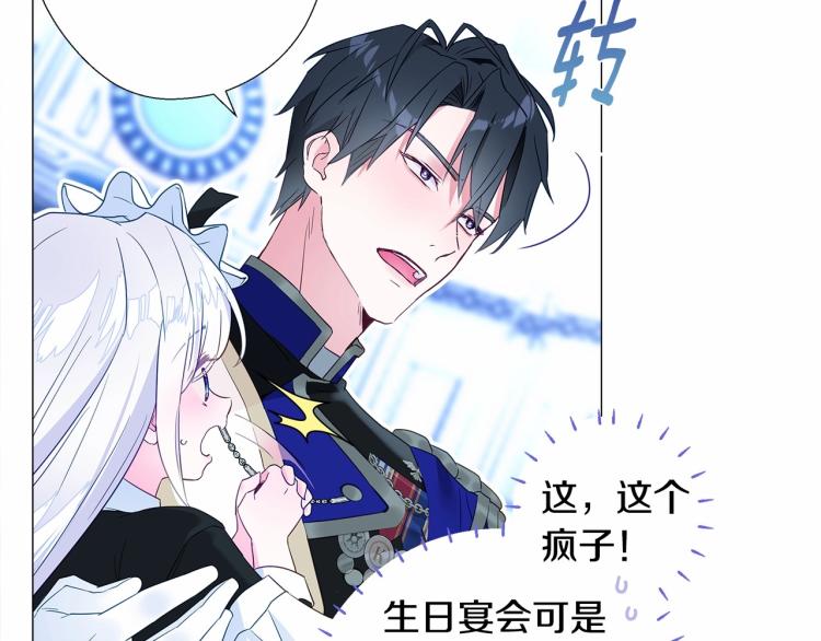 第6话 和第二个爸爸见面（3）123