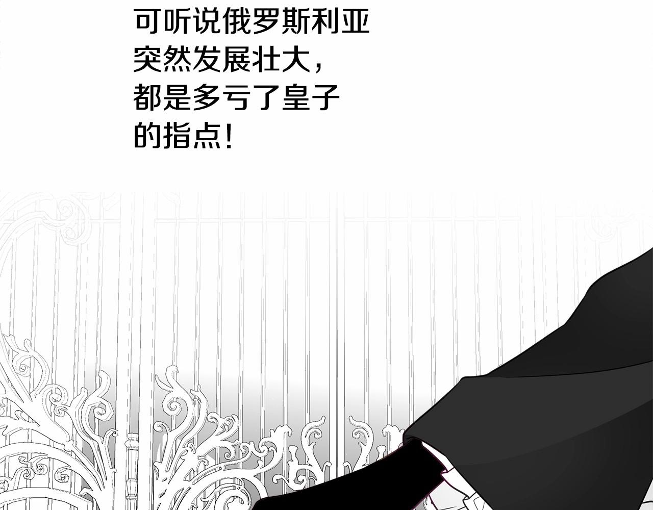 第27话 沉迷躲藏的普鲁特！166