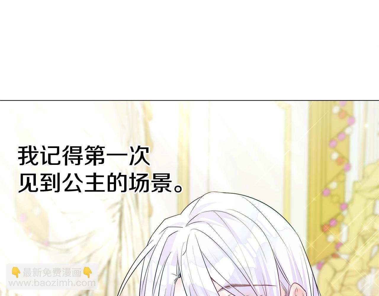第34话 爸爸的坦白124