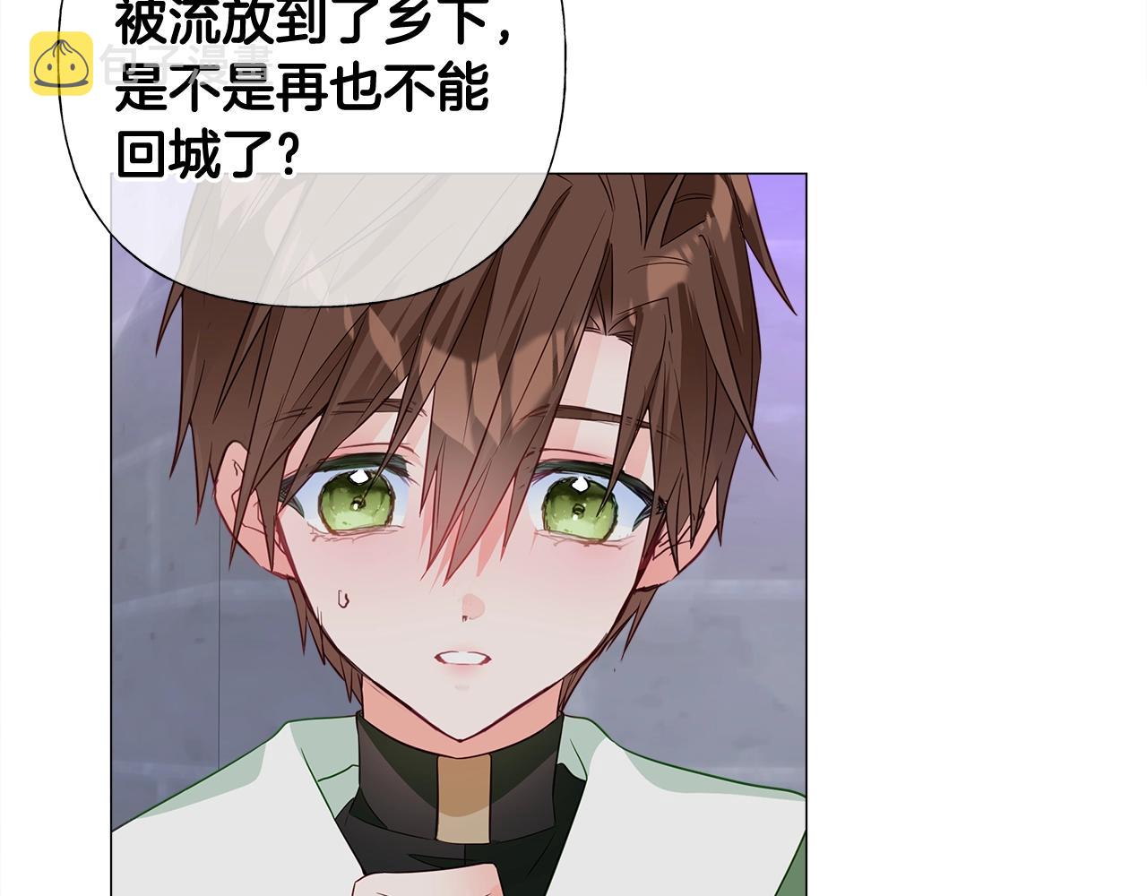 第33话 爸爸的身份81
