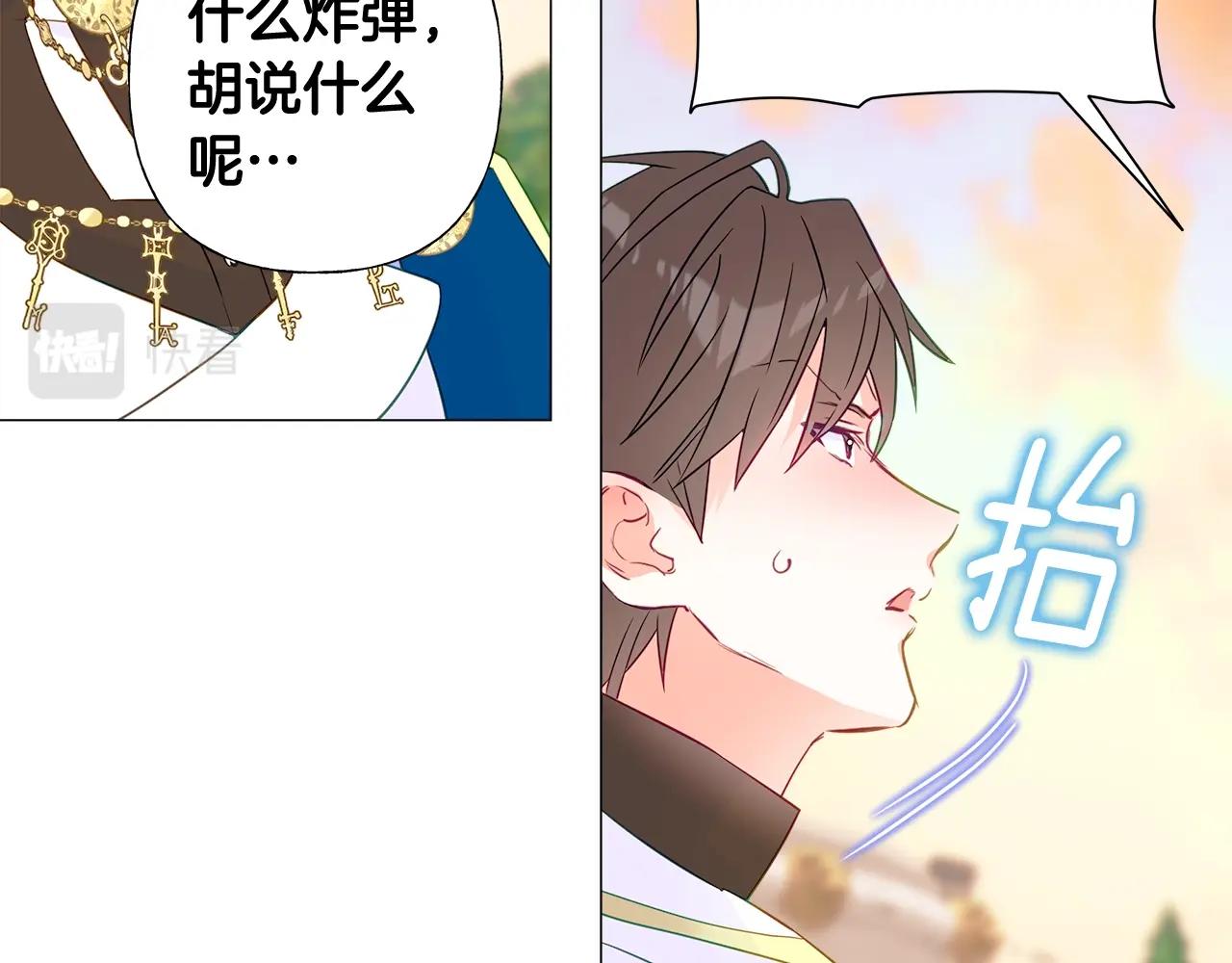 第14话 蠢材之间的竞争开始了128