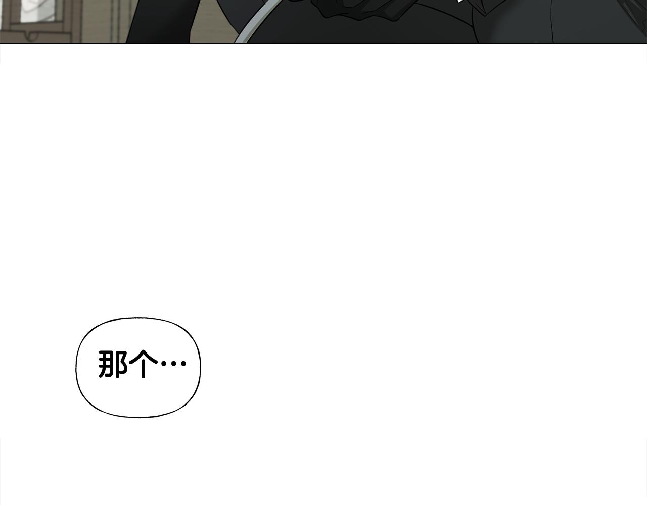 第45话 萝卜腿？！89
