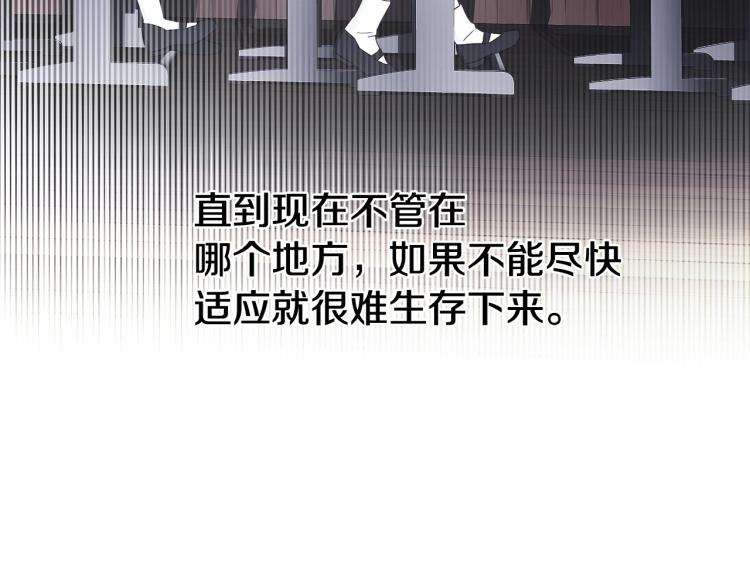 第5话 和第二个爸爸见面（2）80