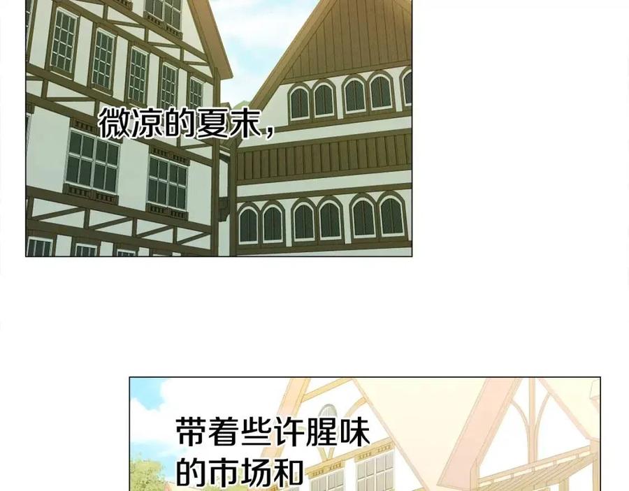 第39话 女王的告白29