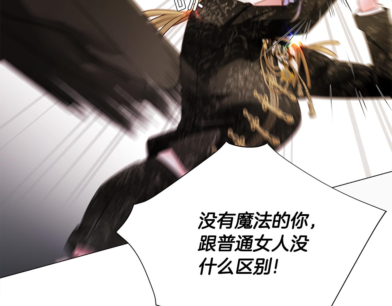 第75话美救英雄72