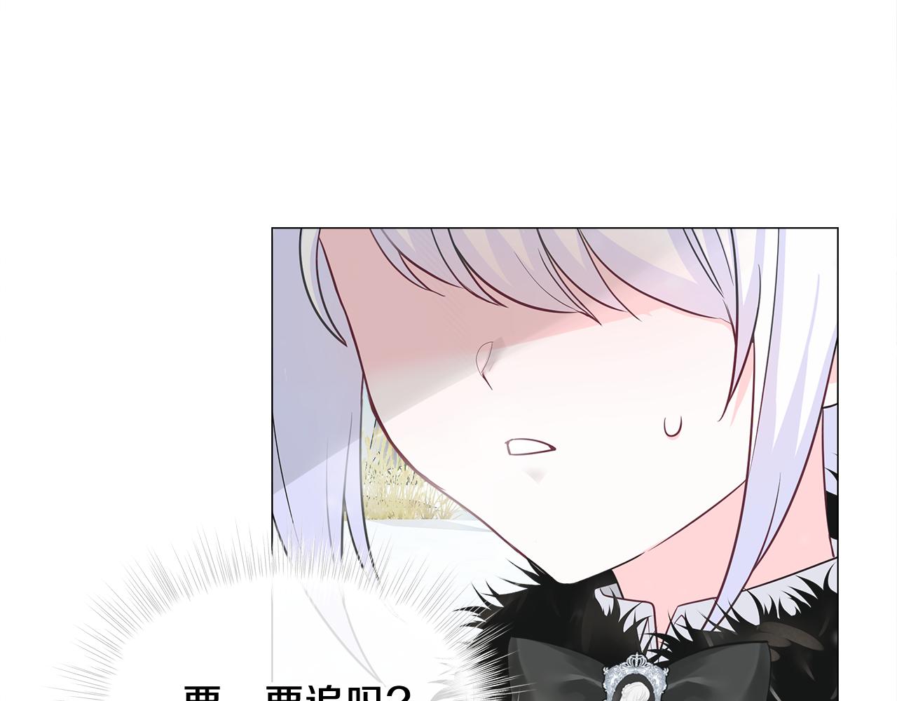 第45话 萝卜腿？！117