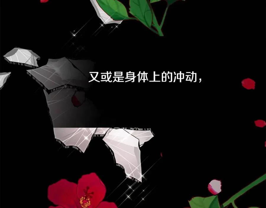 第47话 闹别扭123