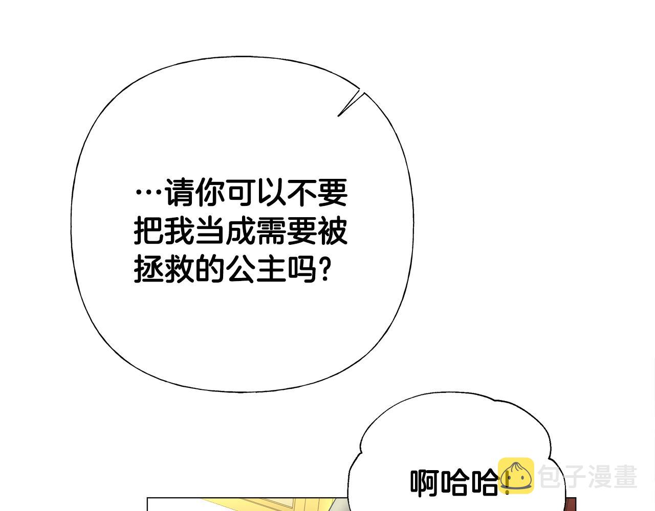 第73话 暗杀77