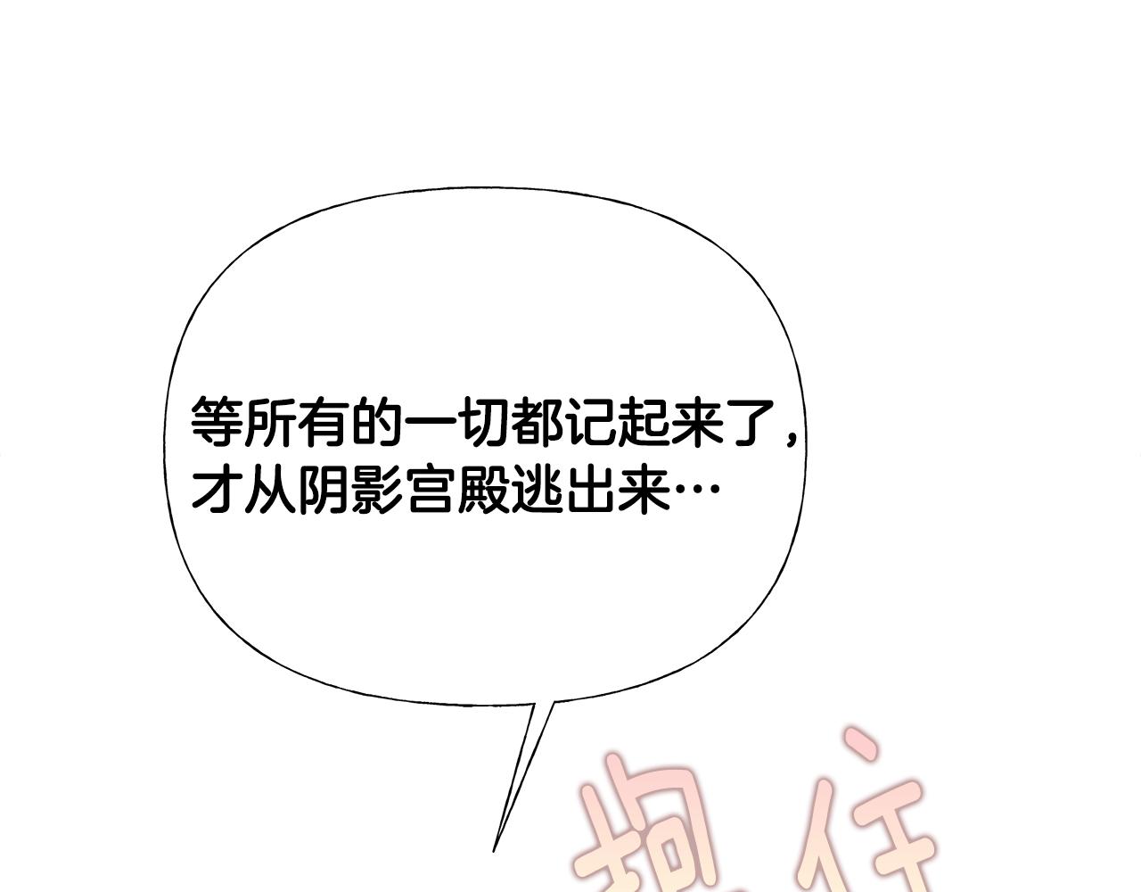 第75话美救英雄202