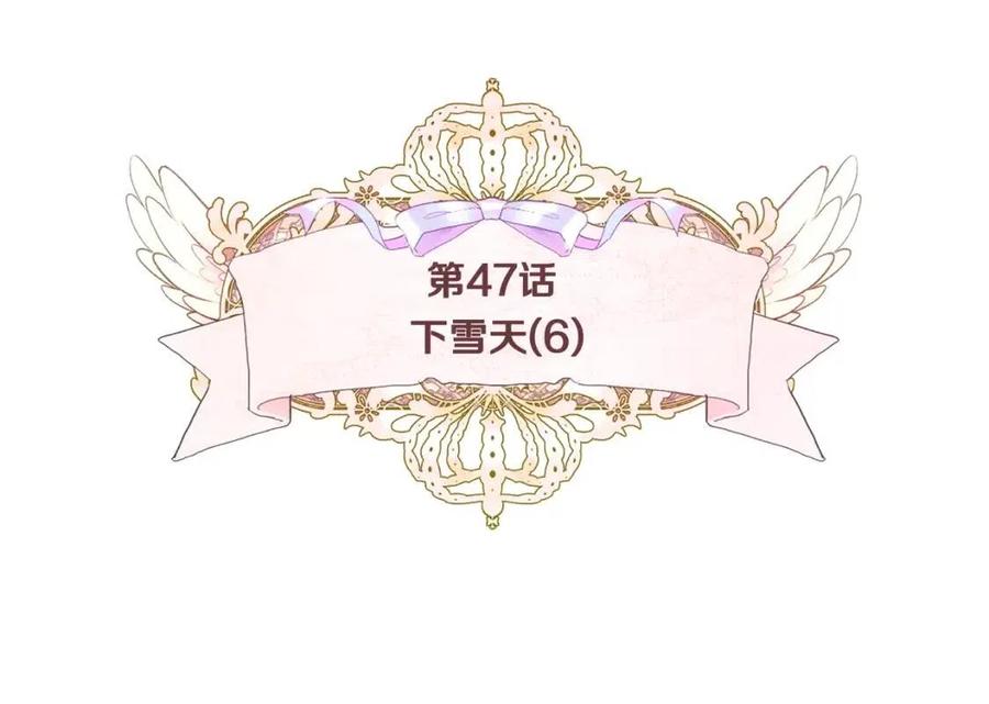 第47话 闹别扭10