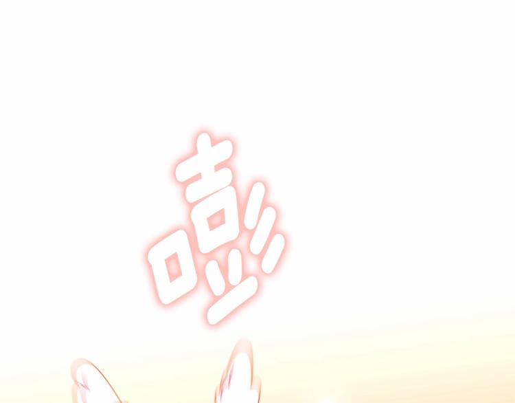 第21话 被发现是天才了！86