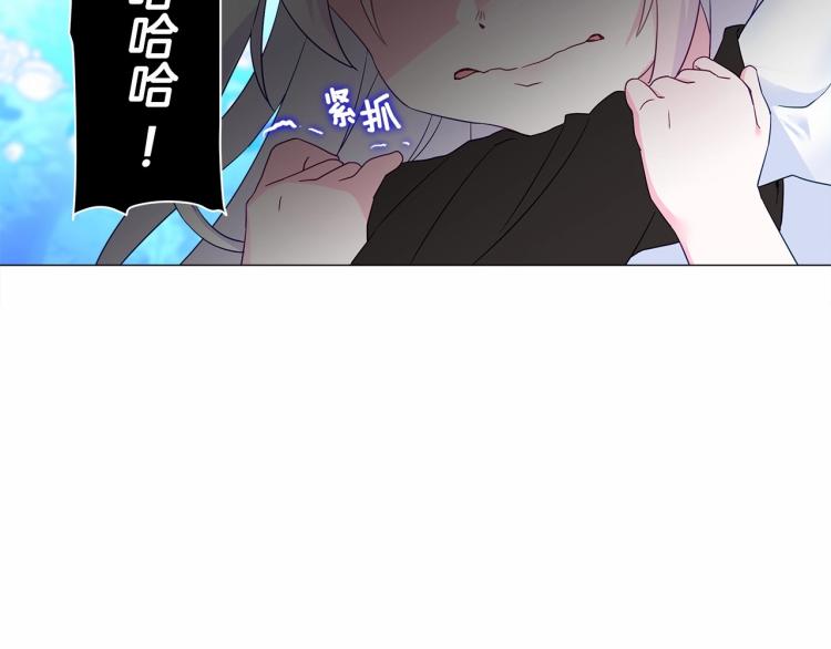 第5话 和第二个爸爸见面（2）109