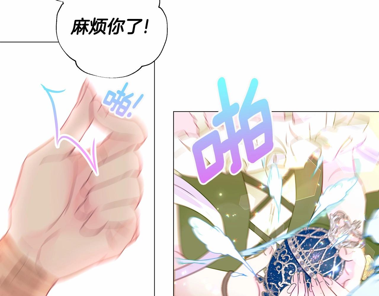 第16话 危险降临!23