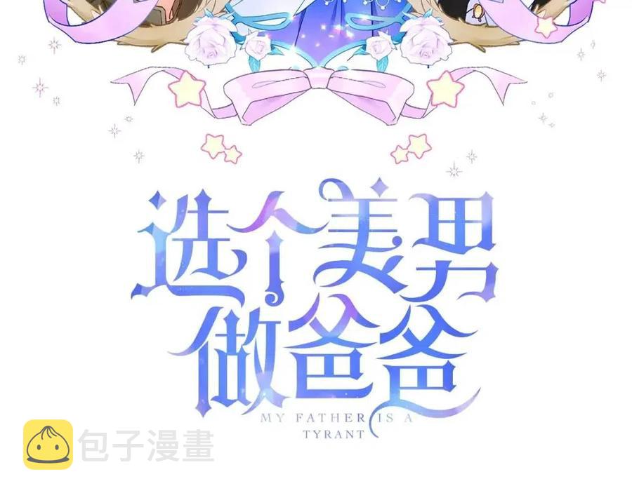 第55话 做出选择2