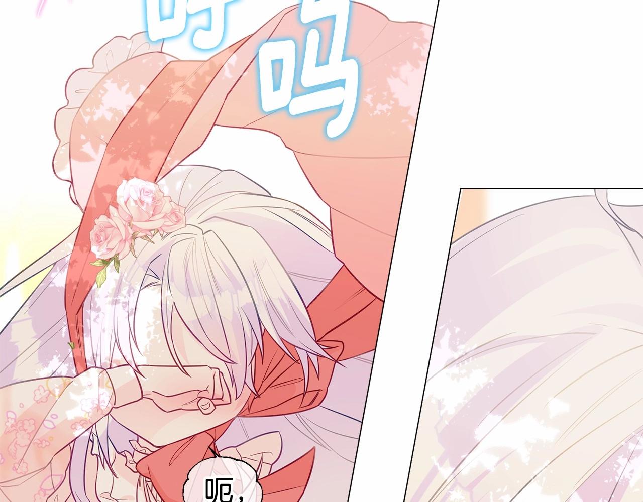 第27话 沉迷躲藏的普鲁特！106