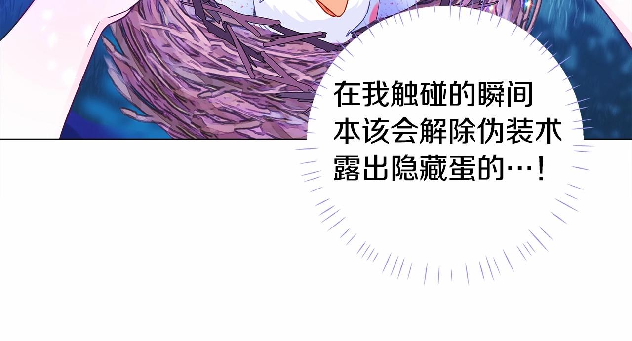 第10话 舞伴之争新晋选手！183