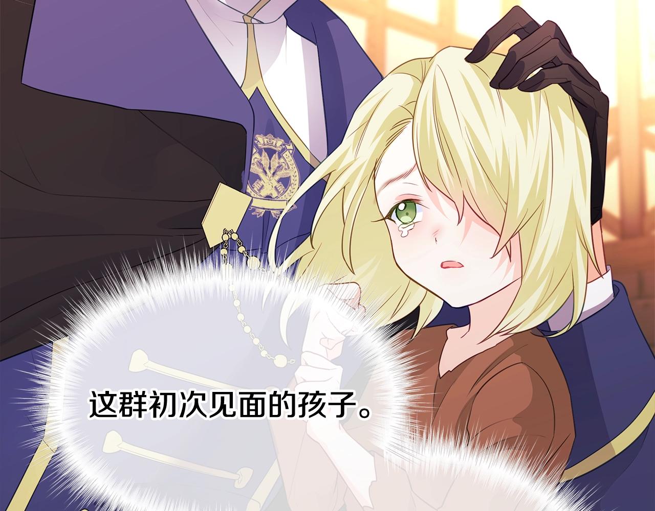 第36话 真正的骑士24