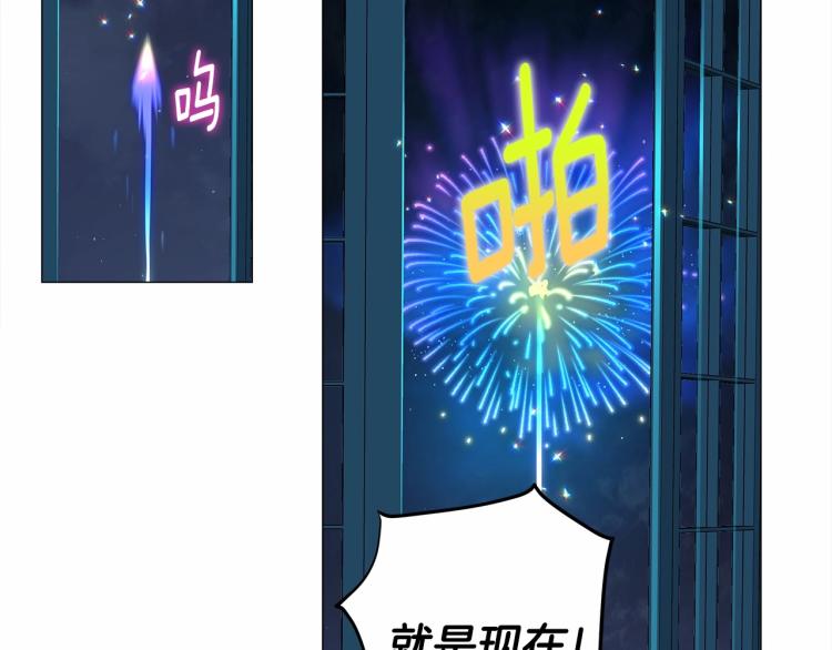 第7话 变成了钟塔上的灰姑娘80