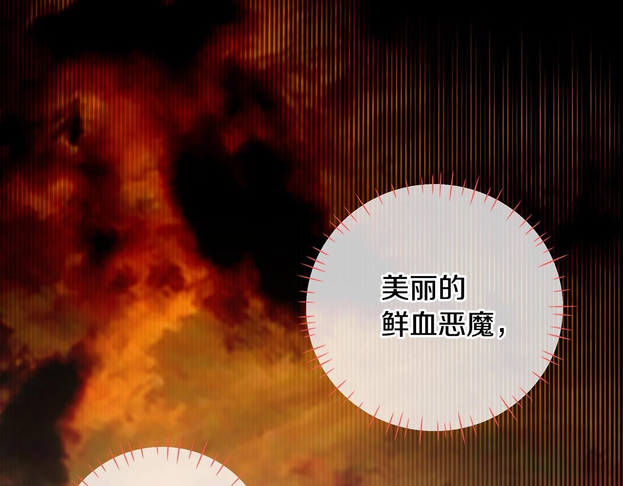 第8话 舞伴之争开始了！159