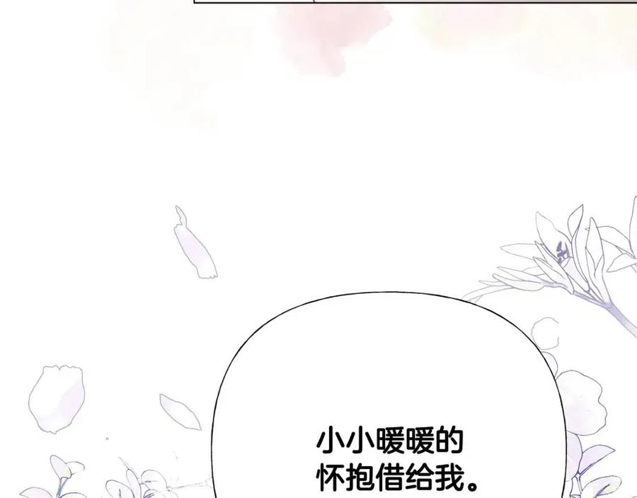 第53话 出事了33