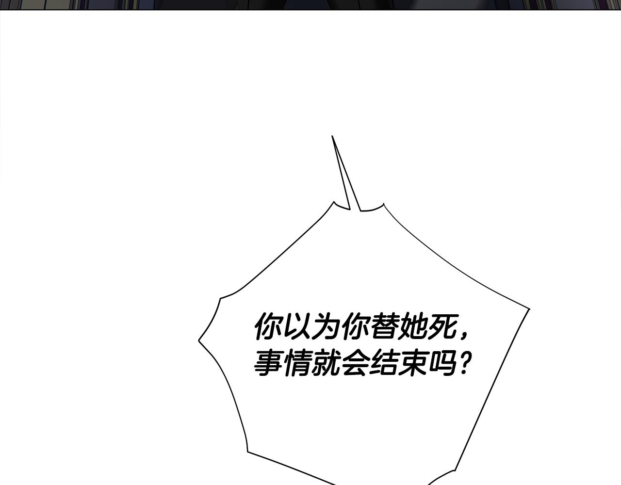 第74话 放弃暗杀140