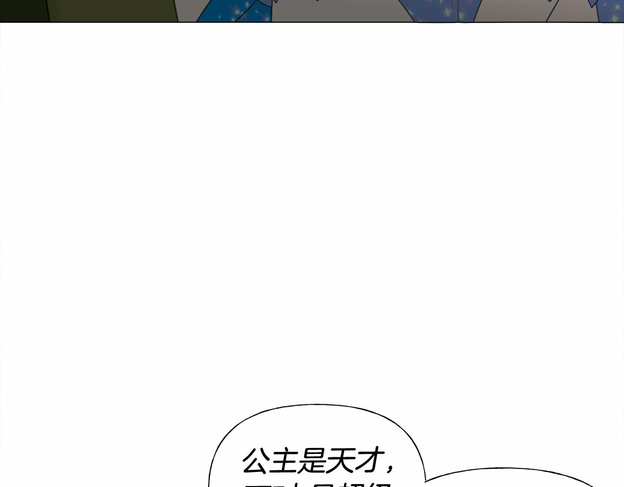 第13话 发誓守护您216