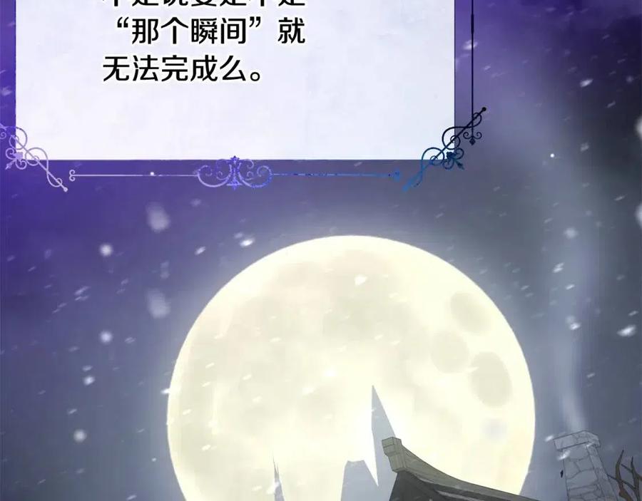 第53话 出事了135
