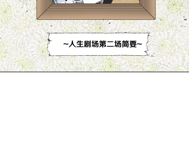 第1话 四位女儿奴爸爸104
