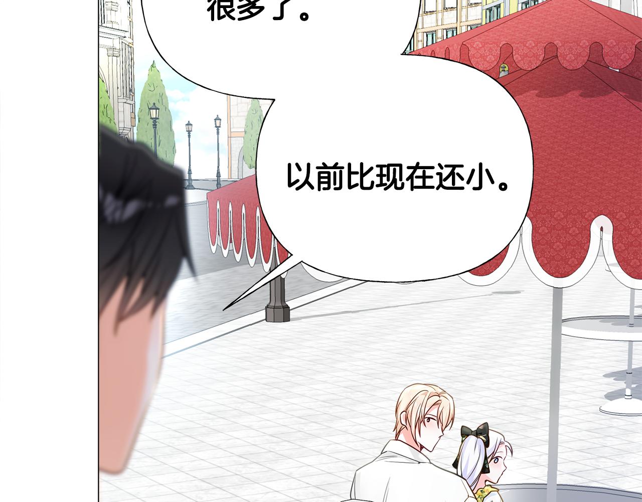 第67话 查明真相61