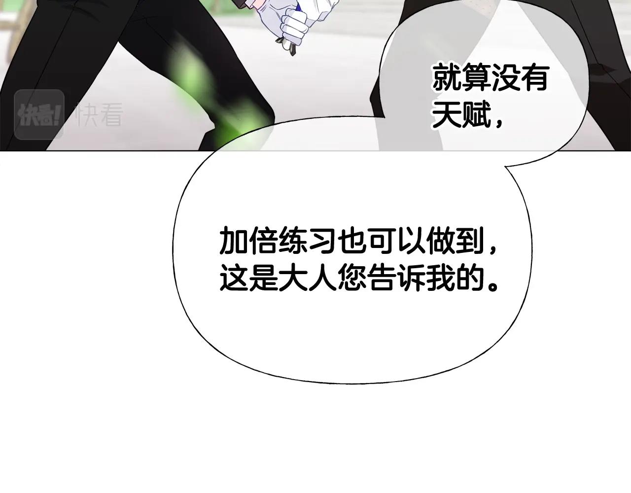 第34话 爸爸的坦白68