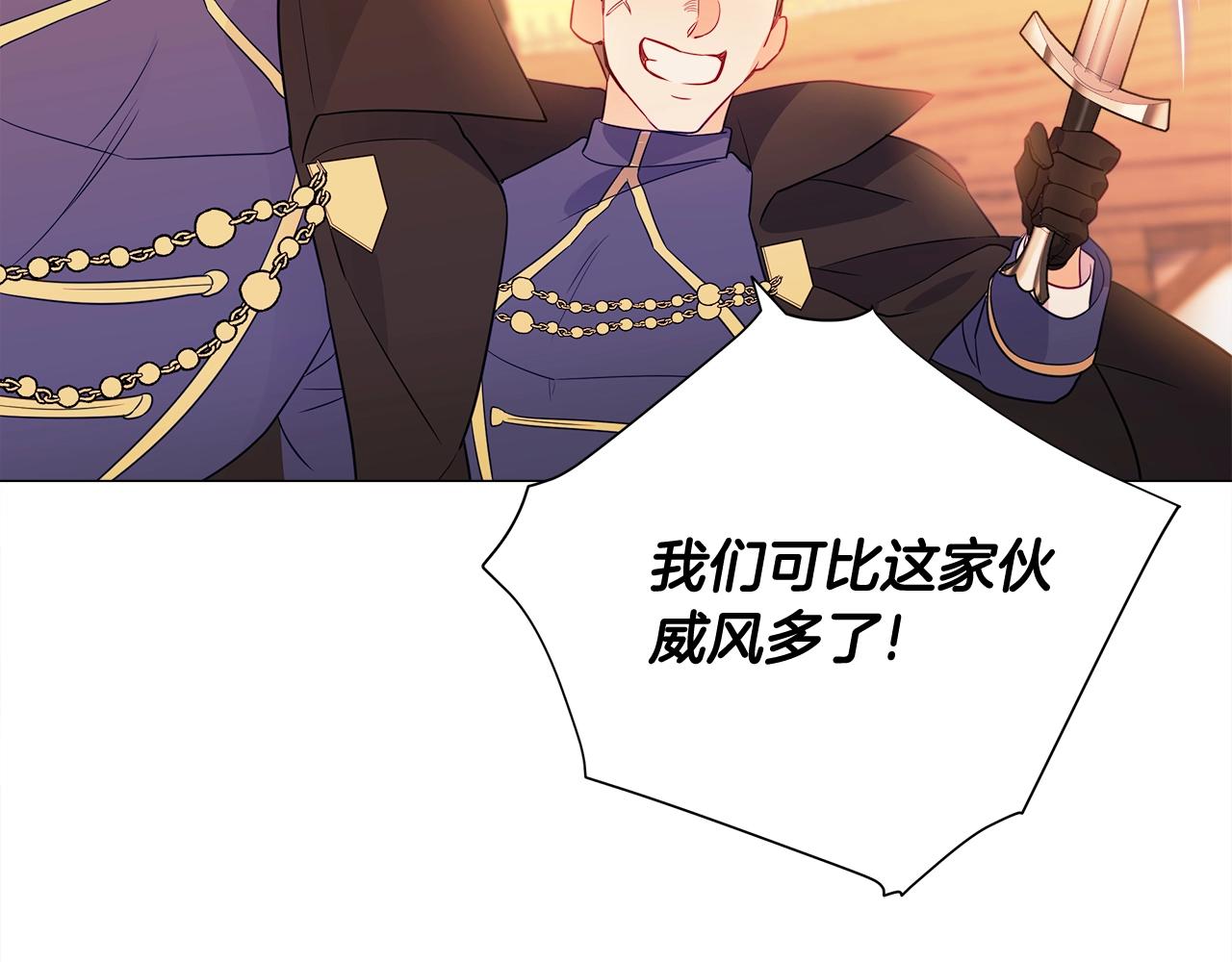 第36话 真正的骑士67