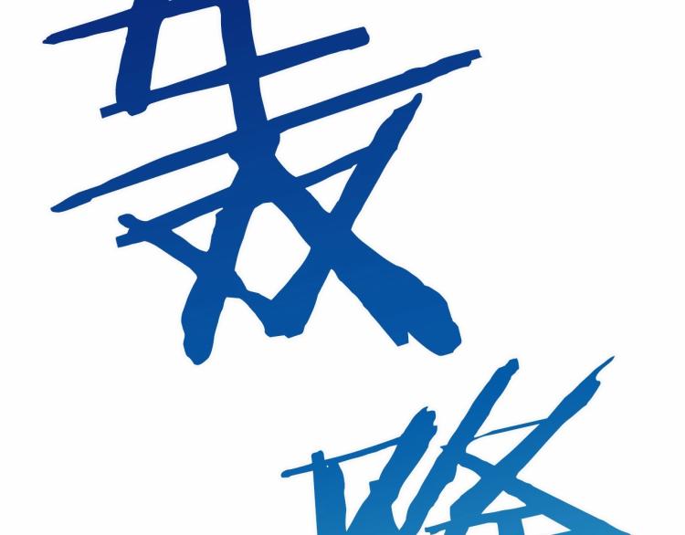 第17话 见到艾莫！23