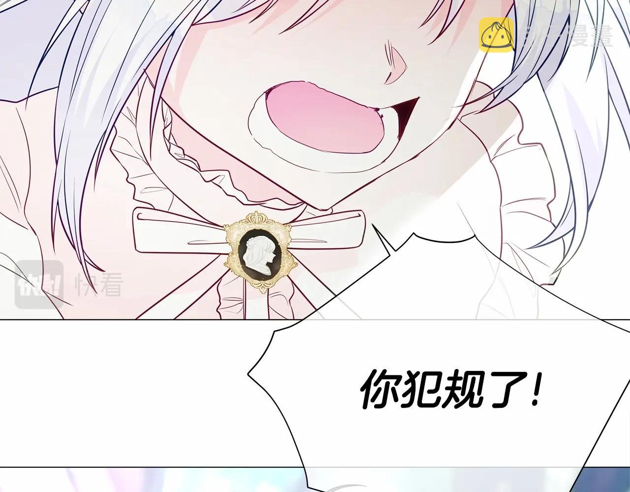 第26话 捉到的第一个爸爸是？97