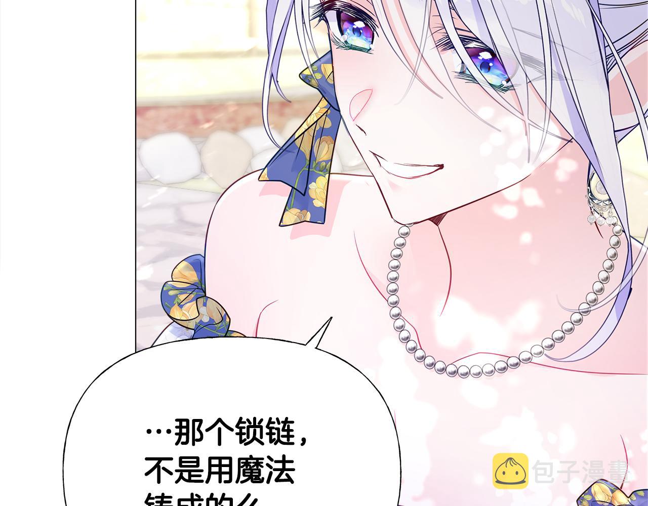 第57话 不爽85