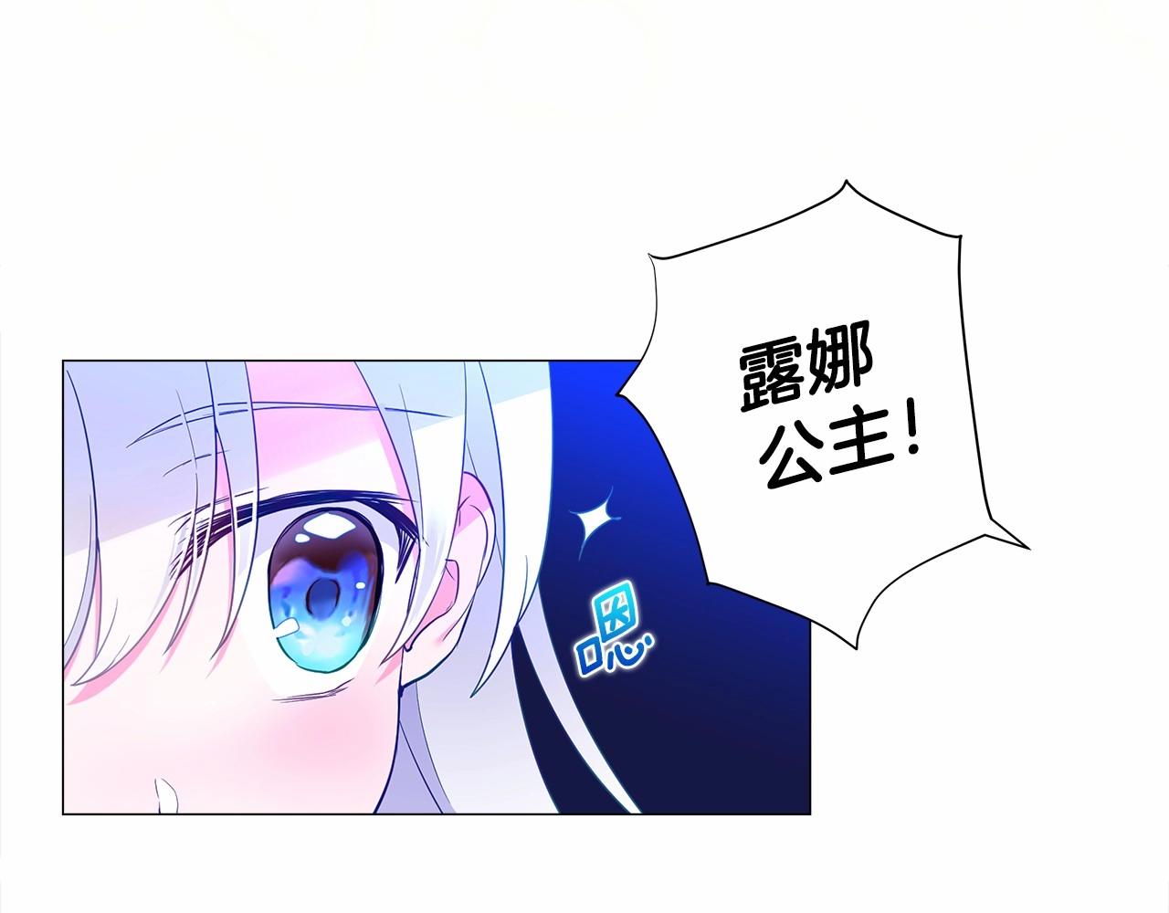 第8话 舞伴之争开始了！25