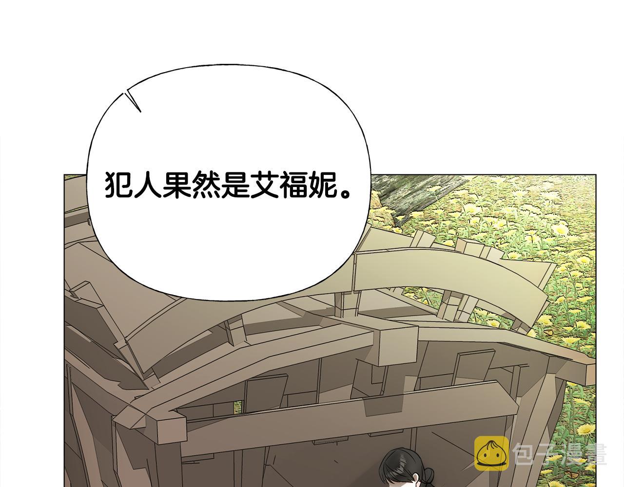 第70话 再次反转5