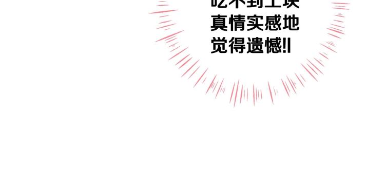 第1话 四位女儿奴爸爸28