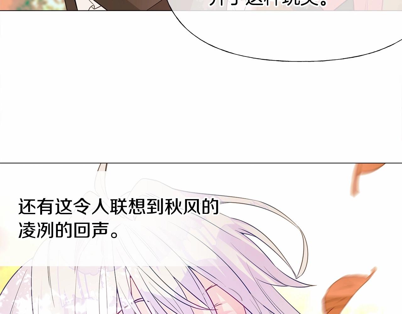 第27话 沉迷躲藏的普鲁特！127