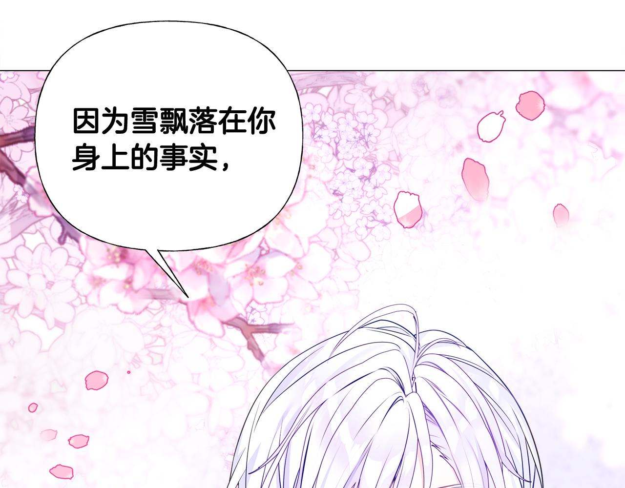 第56话 妈妈208