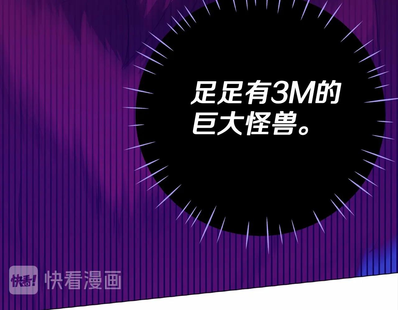 第11话 被绑架了21