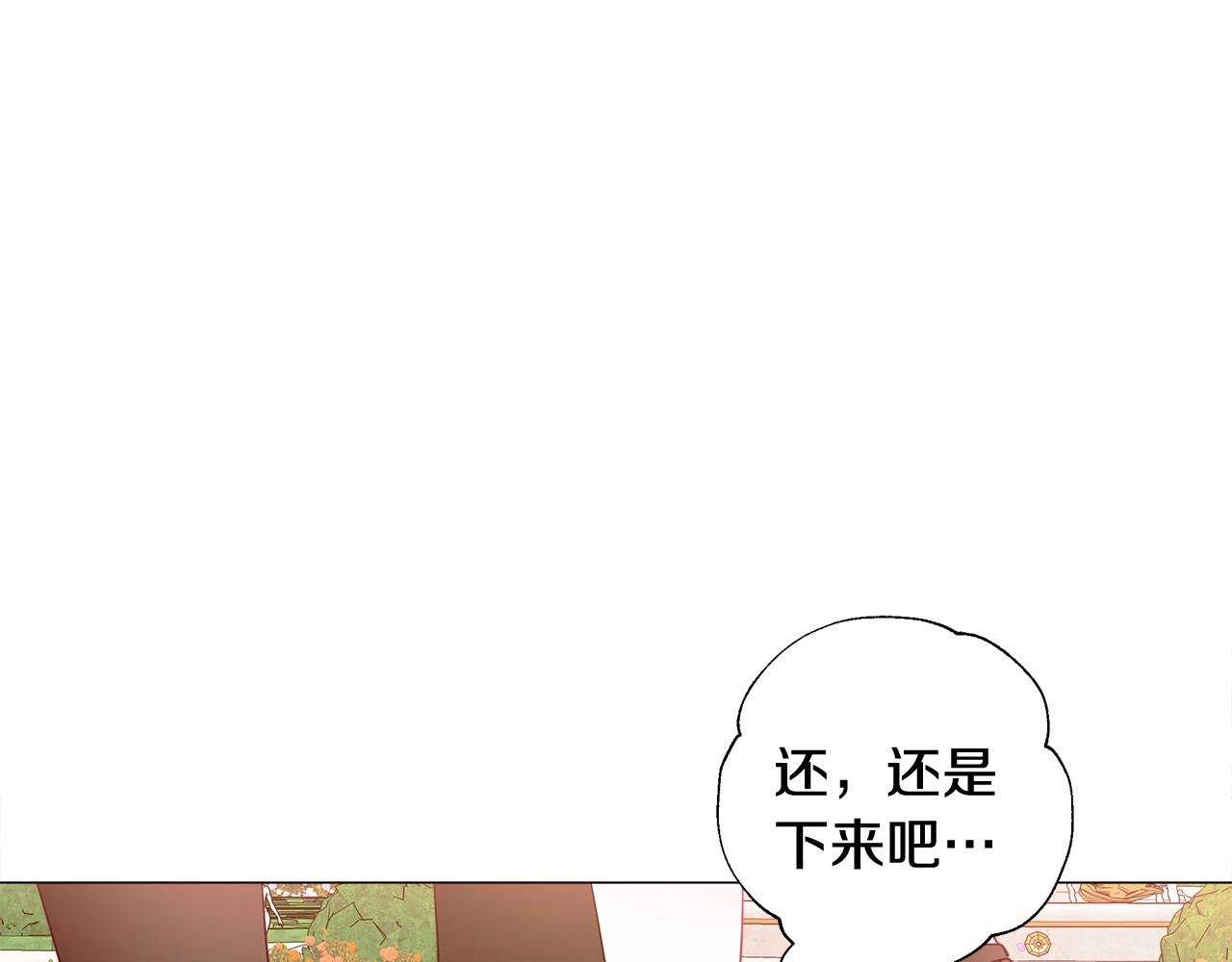 第15话 成为钟塔上的公主79